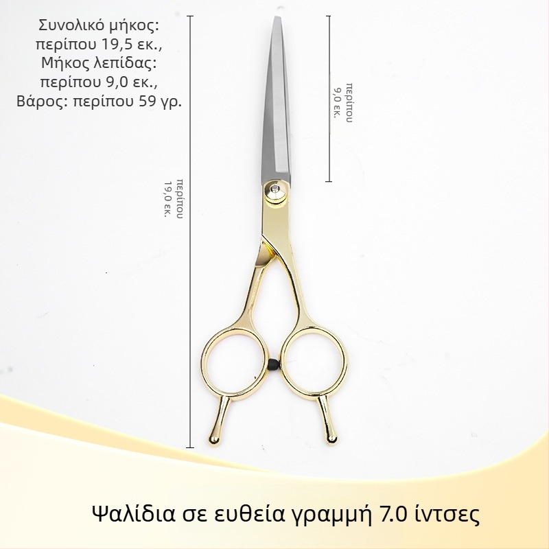 Ψαλίδια περιποίησης σκύλων, ανοξείδωτο ατσάλι + κράμα ψευδάργυρου, κοσμητικές ψαλίδες, Tanizaki, συσκευασία 500 τεμ., κατάλληλα για σκύλους