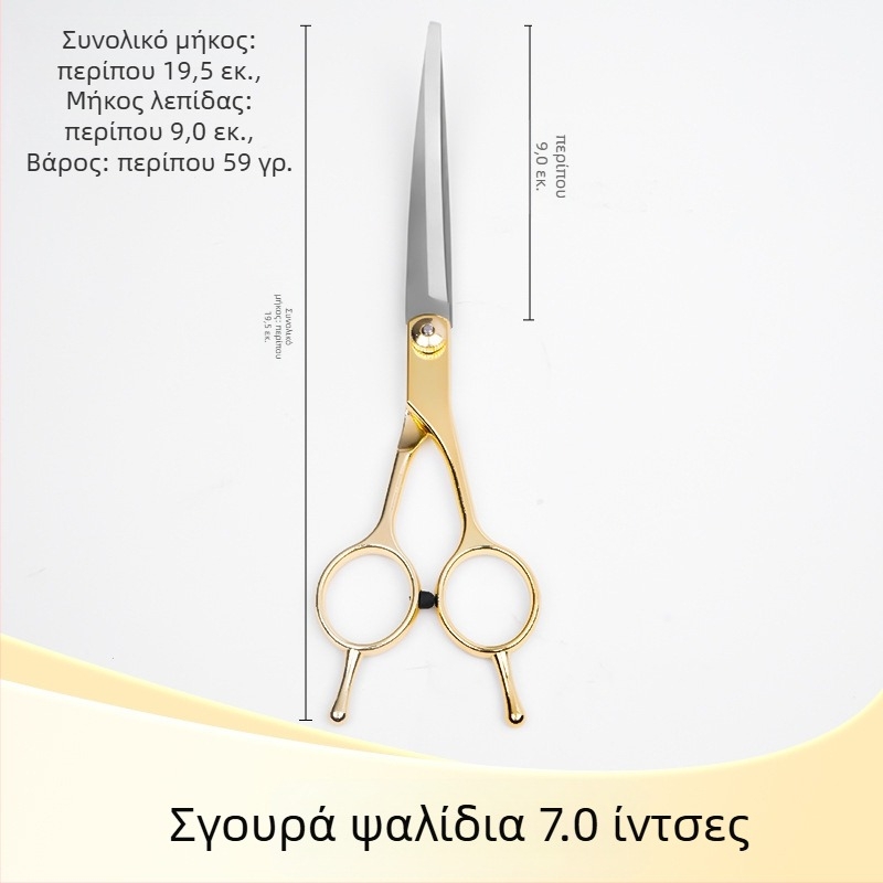 Ψαλίδια περιποίησης σκύλων, ανοξείδωτο ατσάλι + κράμα ψευδάργυρου, κοσμητικές ψαλίδες, Tanizaki, συσκευασία 500 τεμ., κατάλληλα για σκύλους
