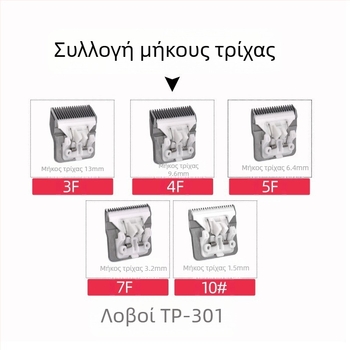 Ηλεκτρικός κοπτήρας κατοικίδιων TP-901/701/301, επαγγελματική λεπίδα για κατοικίδια, εργαλείο περιποίησηs