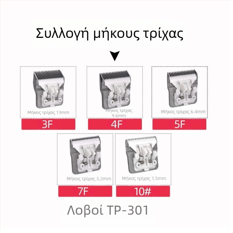 Ηλεκτρικός κοπτήρας κατοικίδιων TP-901/701/301, επαγγελματική λεπίδα για κατοικίδια, εργαλείο περιποίησηs