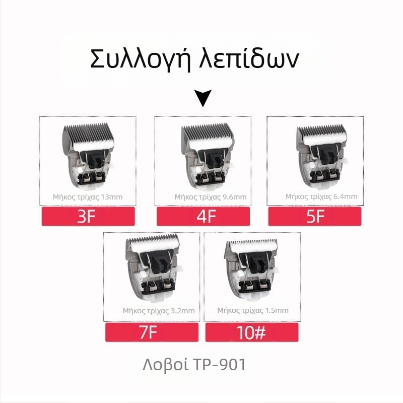 Ηλεκτρικός κοπτήρας κατοικίδιων TP-901/701/301, επαγγελματική λεπίδα για κατοικίδια, εργαλείο περιποίησηs