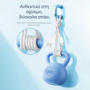 Καλώδιο δεδομένων Type-C για γρήγορη φόρτιση, 20W μέγιστη ισχύς, TPE, μονής κεφαλής, 3C πιστοποιημένο