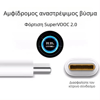 Καλώδιο δεδομένων Type-C για γρήγορη φόρτιση, 20W μέγιστη ισχύς, TPE, μονής κεφαλής, 3C πιστοποιημένο