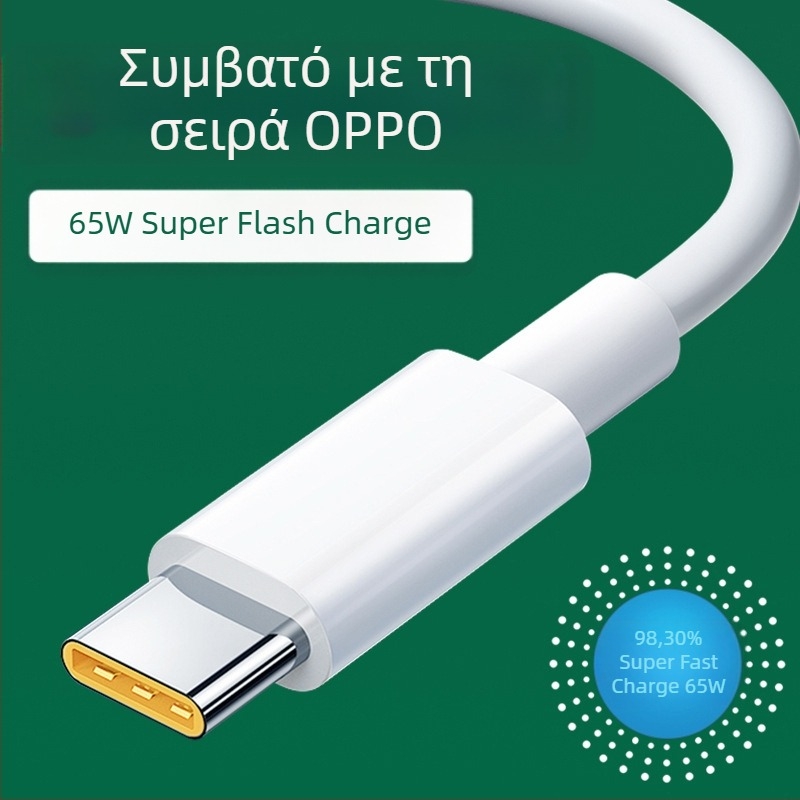 Καλώδιο δεδομένων Type-C για γρήγορη φόρτιση, 20W μέγιστη ισχύς, TPE, μονής κεφαλής, 3C πιστοποιημένο
