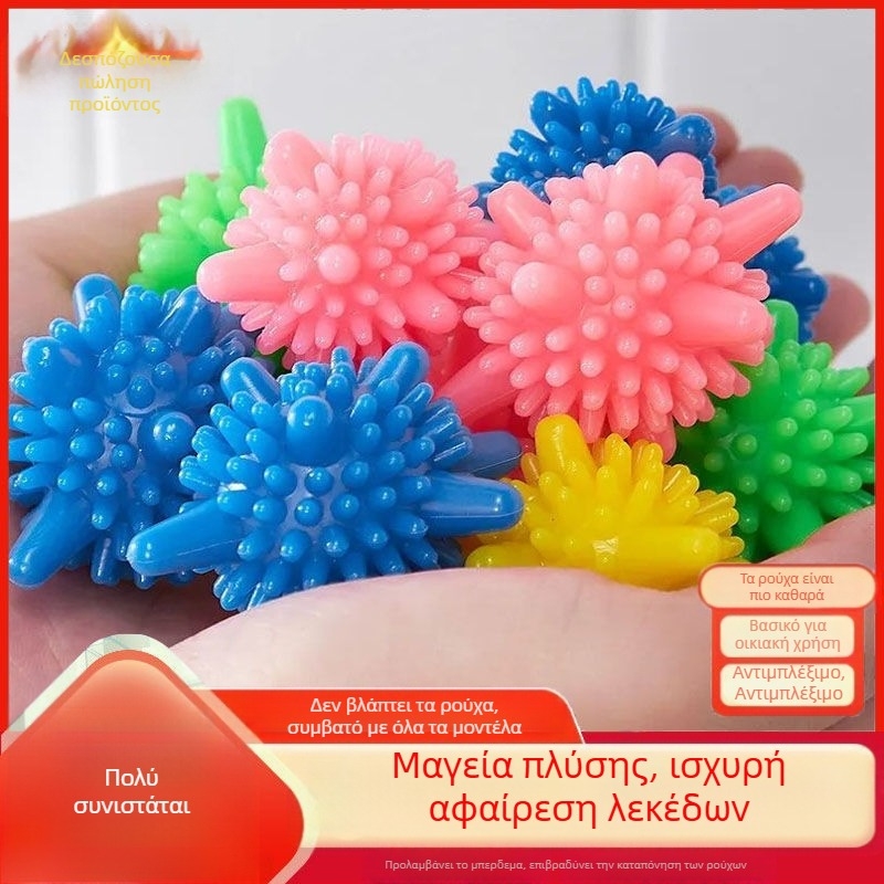 Μπαλάκι πλυντηρίου για καθάρισμα με αντιμπλέξιμο, Μάρκα: Άλλο; Υλικό: Άλλο; Προέλευση: Άλλο; Κυκλοφόρησε φθινόπωρο 2014