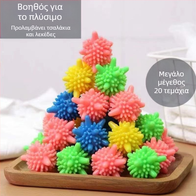 Μπαλάκι πλυντηρίου για καθάρισμα με αντιμπλέξιμο, Μάρκα: Άλλο; Υλικό: Άλλο; Προέλευση: Άλλο; Κυκλοφόρησε φθινόπωρο 2014