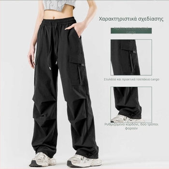 Unisex καλοκαιρινά αθλητικά παντελόνια με λεπτό ύφασμα ice silk, με μεγάλες τσέπες και γρήγορο στέγνωμα