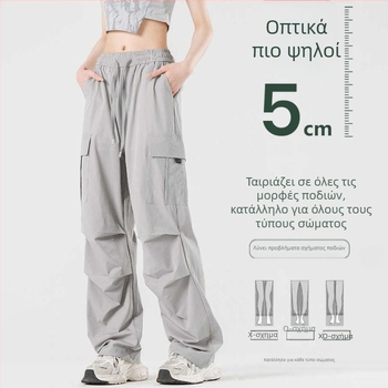 Unisex καλοκαιρινά αθλητικά παντελόνια με λεπτό ύφασμα ice silk, με μεγάλες τσέπες και γρήγορο στέγνωμα