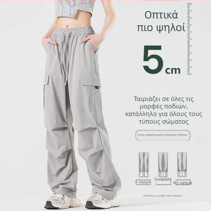 Unisex καλοκαιρινά αθλητικά παντελόνια με λεπτό ύφασμα ice silk, με μεγάλες τσέπες και γρήγορο στέγνωμα