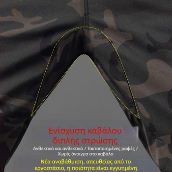 Ανδρικά παντελόνια εργασίας με ελαστικότητα, άνετη γραμμή, ανθεκτικά για εξωτερικές εργασίες, casual παντελόνια με μανσέτες