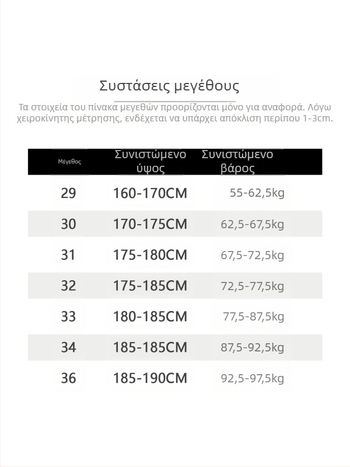 Ανδρικά παντελόνια εργασίας με αστικό στυλ, ίσια γραμμή, μεσαίας μέσης, πολυεστέρας, χωρίς σιδέρωμα