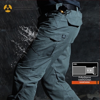 Αντρικά τακτικά παντελόνια Archon Thunder Gen 2 - πολλά τσεπάκια, αδιάβροχα, διαπνέοντα, ανθεκτικά στη φθορά, ελαστικά για εξωτερικούς χώρους