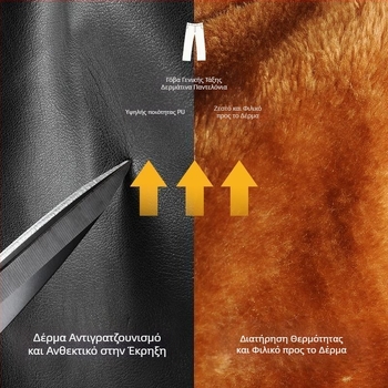 Ανδρικά παντελόνια από PU δέρμα με επένδυση φλίς, ίσια γραμμή, υψηλή μέση, χειμωνιάτικο παχύ, ρετρό στυλ