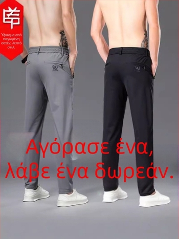 Ανδρικά παντελόνια business casual με ζώνη, μεσαία μέση, ίσια γραμμή, διαπνέοντα πολυεστέρα, γρήγορο στέγνωμα
