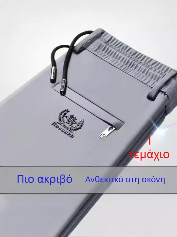 Ανδρικά παντελόνια business casual με ζώνη, μεσαία μέση, ίσια γραμμή, διαπνέοντα πολυεστέρα, γρήγορο στέγνωμα