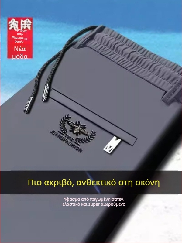 Ανδρικά παντελόνια business casual με ζώνη, μεσαία μέση, ίσια γραμμή, διαπνέοντα πολυεστέρα, γρήγορο στέγνωμα