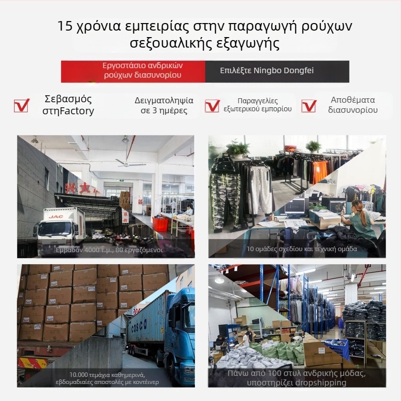 Ανδρικά χαλαρά παντελόνια για εργασία και casual με jacquard μικρών τετραγώνων, ελαστικό πολυεστερικό ύφασμα, πολλές τσέπες, μέση με ζώνη