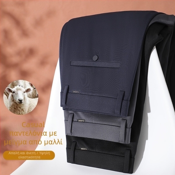Ανδρικά παντελόνια business-casual ίσια γραμμή, παχύτερο ύφασμα, αντιβακτηριακά, υψηλή ελαστικότητα