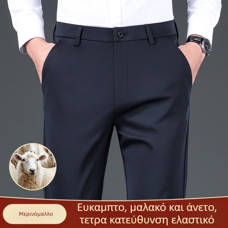 Ανδρικά παντελόνια business-casual ίσια γραμμή, παχύτερο ύφασμα, αντιβακτηριακά, υψηλή ελαστικότητα