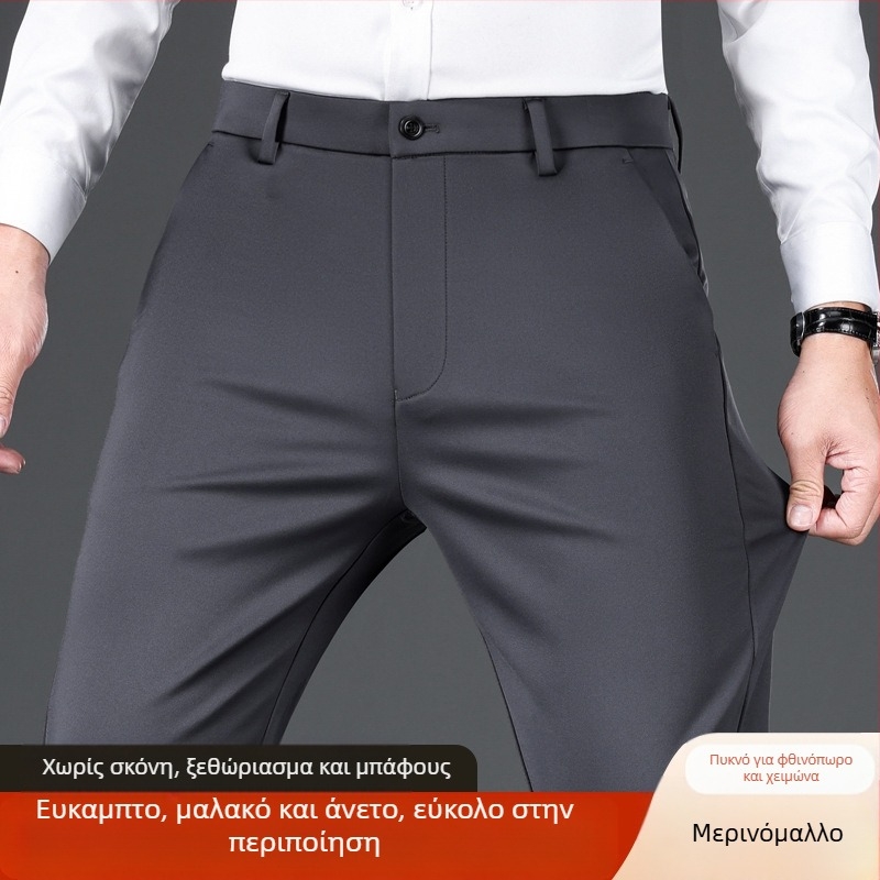 Ανδρικά παντελόνια business-casual ίσια γραμμή, παχύτερο ύφασμα, αντιβακτηριακά, υψηλή ελαστικότητα