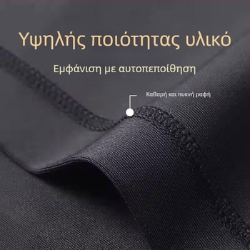 Unisex μακρυμάνικο αθλητικό σετ με γρήγορο στέγνωμα, διαπνέον ύφασμα πολυεστερ-σπάντεξ, cropped pants, για τρέξιμο, ποδόσφαιρο και μπάσκετ