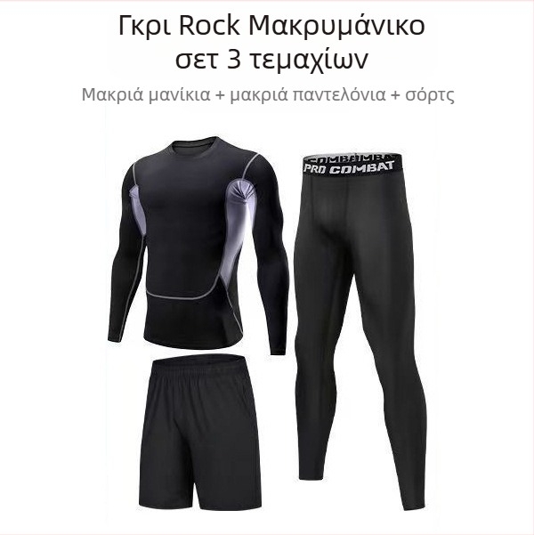 Unisex μακρυμάνικο αθλητικό σετ με γρήγορο στέγνωμα, διαπνέον ύφασμα πολυεστερ-σπάντεξ, cropped pants, για τρέξιμο, ποδόσφαιρο και μπάσκετ