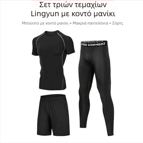 Unisex μακρυμάνικο αθλητικό σετ με γρήγορο στέγνωμα, διαπνέον ύφασμα πολυεστερ-σπάντεξ, cropped pants, για τρέξιμο, ποδόσφαιρο και μπάσκετ