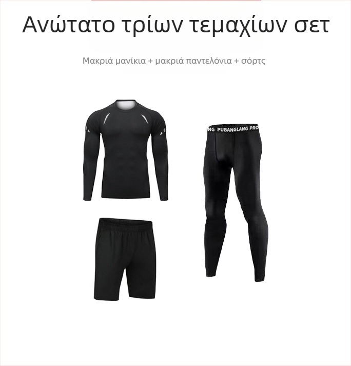 Unisex μακρυμάνικο αθλητικό σετ με γρήγορο στέγνωμα, διαπνέον ύφασμα πολυεστερ-σπάντεξ, cropped pants, για τρέξιμο, ποδόσφαιρο και μπάσκετ