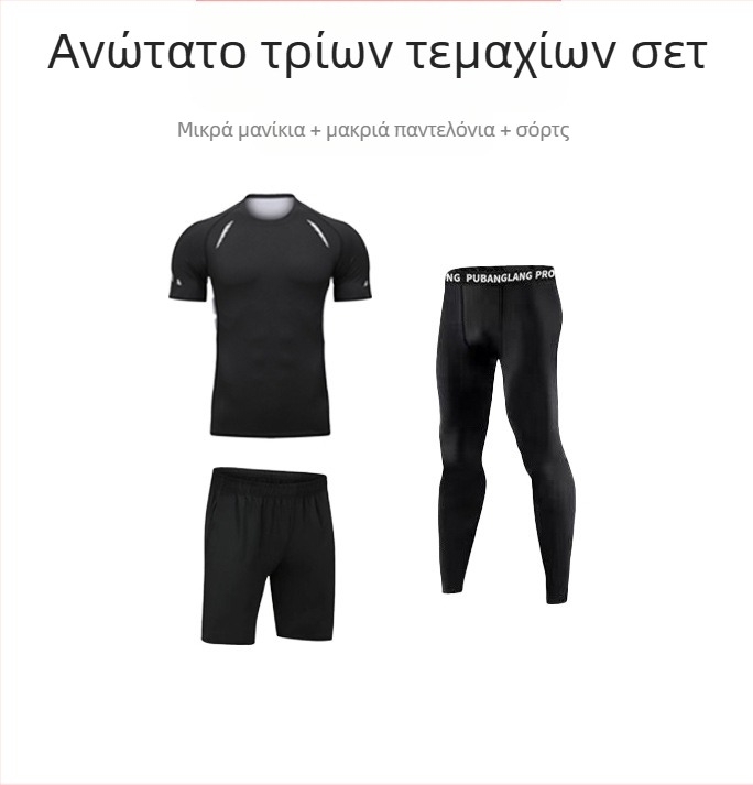 Unisex μακρυμάνικο αθλητικό σετ με γρήγορο στέγνωμα, διαπνέον ύφασμα πολυεστερ-σπάντεξ, cropped pants, για τρέξιμο, ποδόσφαιρο και μπάσκετ