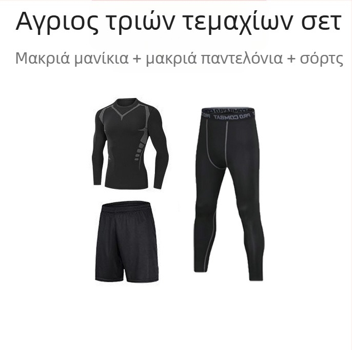 Unisex μακρυμάνικο αθλητικό σετ με γρήγορο στέγνωμα, διαπνέον ύφασμα πολυεστερ-σπάντεξ, cropped pants, για τρέξιμο, ποδόσφαιρο και μπάσκετ