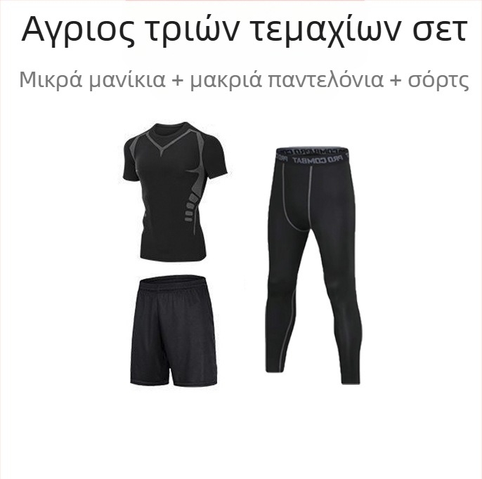 Unisex μακρυμάνικο αθλητικό σετ με γρήγορο στέγνωμα, διαπνέον ύφασμα πολυεστερ-σπάντεξ, cropped pants, για τρέξιμο, ποδόσφαιρο και μπάσκετ