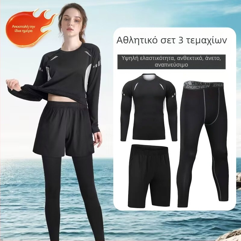 Unisex μακρυμάνικο αθλητικό σετ με γρήγορο στέγνωμα, διαπνέον ύφασμα πολυεστερ-σπάντεξ, cropped pants, για τρέξιμο, ποδόσφαιρο και μπάσκετ