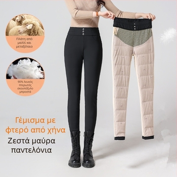 Γυναικείοι παντελόνες με πούπουλο χήνας, επενδεδυμένες με φλίς, χειμερινές, ψηλή μέση, στενή γραμμή, πολυεστερικό ύφασμα με σπαντέξ