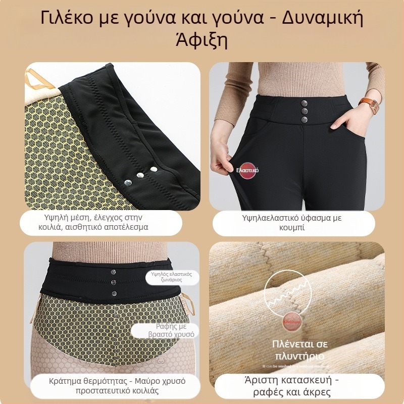 Γυναικείοι παντελόνες με πούπουλο χήνας, επενδεδυμένες με φλίς, χειμερινές, ψηλή μέση, στενή γραμμή, πολυεστερικό ύφασμα με σπαντέξ