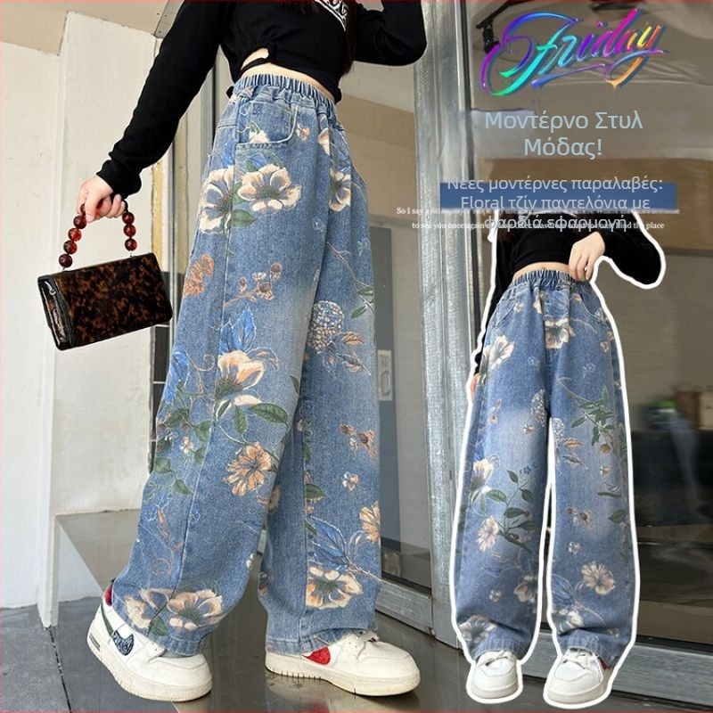 Τζιν για κορίτσια με φαρδιά γραμμή, ευέλικτος στυλ, denim με ίνες βινόλυνο