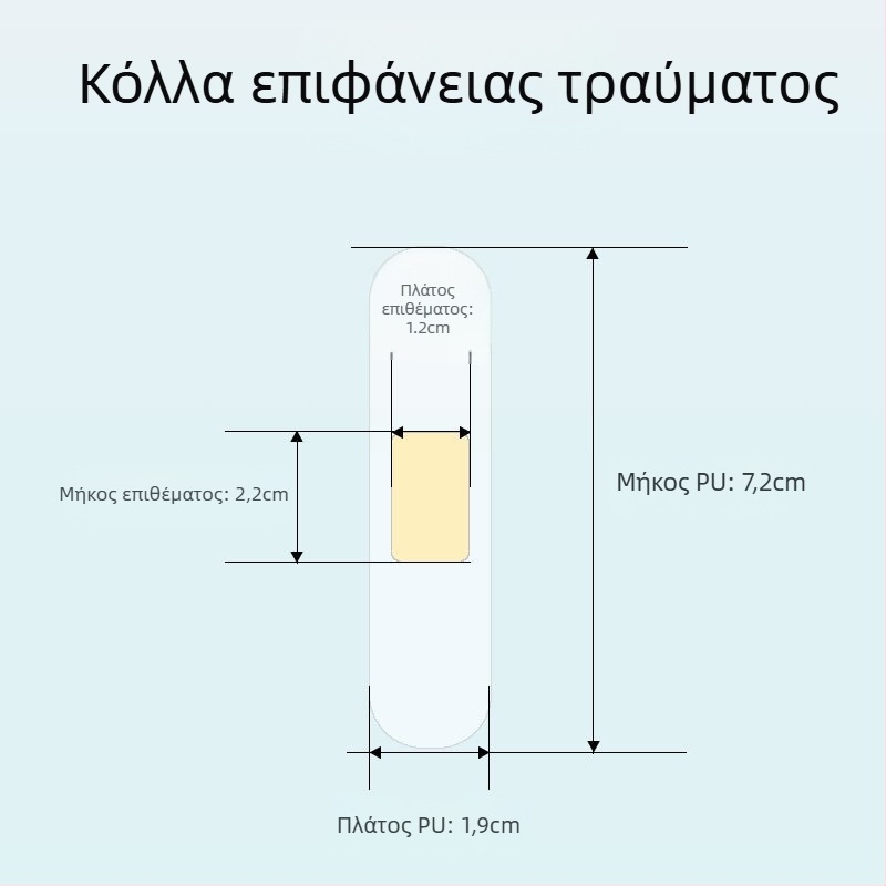 Ελαστικός επίδεσμος από ύφασμα, κυκλικός, αδιάβροχος, 100 τεμάχια ανά συσκευασία, μίας χρήσης, για λήψη αίματος και προστασία ποδιού