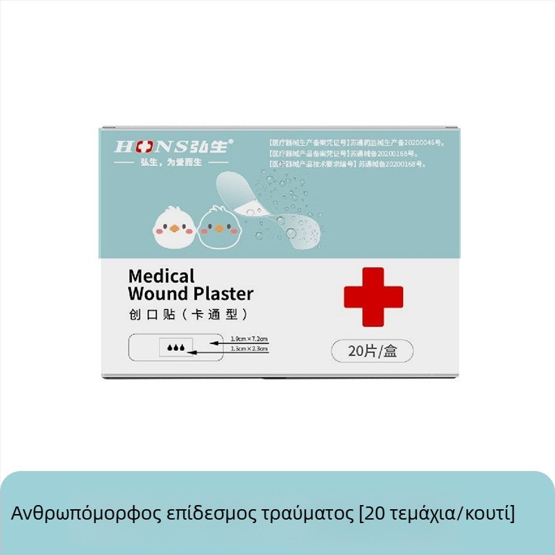 Ελαστικός επίδεσμος από ύφασμα, κυκλικός, αδιάβροχος, 100 τεμάχια ανά συσκευασία, μίας χρήσης, για λήψη αίματος και προστασία ποδιού