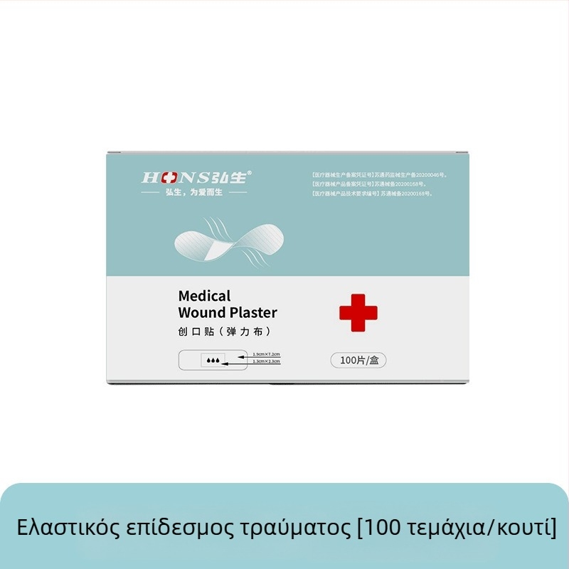 Ελαστικός επίδεσμος από ύφασμα, κυκλικός, αδιάβροχος, 100 τεμάχια ανά συσκευασία, μίας χρήσης, για λήψη αίματος και προστασία ποδιού