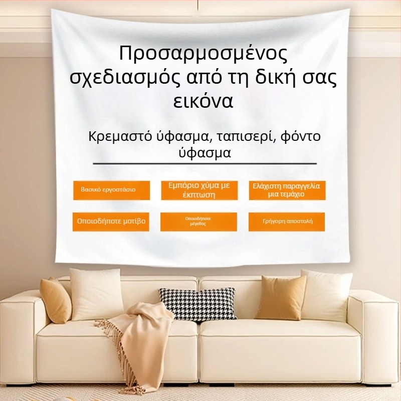 Halloween ατμοσφαιρικό ταπετσαρία υπόβαθρο διακόσμησης, 100% πολυεστέρας, Νορδικός στυλ, ψηφιακή μεταφορά θερμότητας, ορθογώνιο, μοτίβο καρτούν/anime