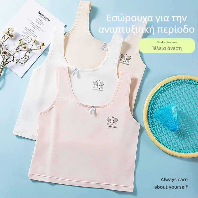 Βαμβακερό γιλέκο-σουτιέν για κορίτσια, στυλ γιλέκου, πλήρης чашα, λεπτές μορφοποιημένες cups, χωρίς μεταλλική επένδυση, σταθερές διπλές τιράντες, αναπνεύσιμη άνεση, ηλικίες 9–13 ετών