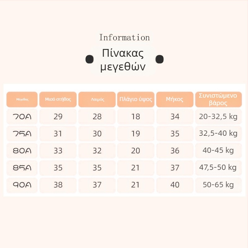 Βαμβακερό γιλέκο-σουτιέν για κορίτσια, στυλ γιλέκου, πλήρης чашα, λεπτές μορφοποιημένες cups, χωρίς μεταλλική επένδυση, σταθερές διπλές τιράντες, αναπνεύσιμη άνεση, ηλικίες 9–13 ετών