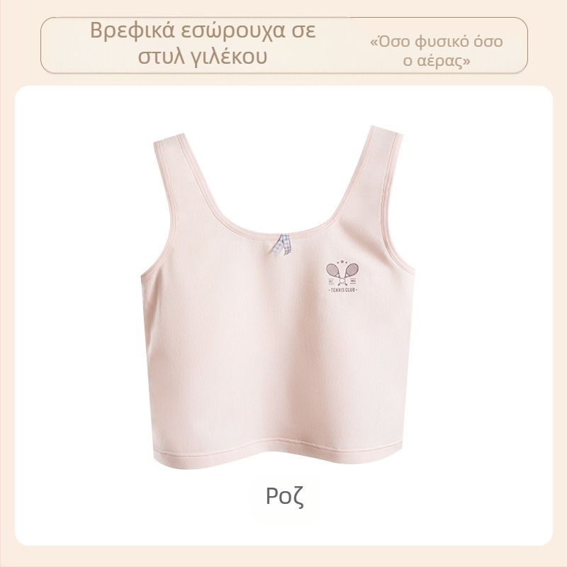 Βαμβακερό γιλέκο-σουτιέν για κορίτσια, στυλ γιλέκου, πλήρης чашα, λεπτές μορφοποιημένες cups, χωρίς μεταλλική επένδυση, σταθερές διπλές τιράντες, αναπνεύσιμη άνεση, ηλικίες 9–13 ετών