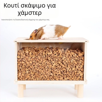 Ξύλινο κουτί σκαψίματος και καταφύγιο για χάμστερ — DIY σετ διακόσμησης κλουβιού, μάρκα Cute love new
