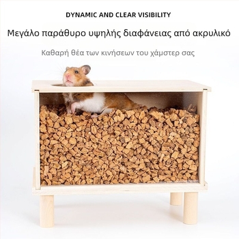 Ξύλινο κουτί σκαψίματος και καταφύγιο για χάμστερ — DIY σετ διακόσμησης κλουβιού, μάρκα Cute love new