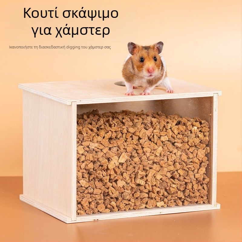Ξύλινο κουτί σκαψίματος και καταφύγιο για χάμστερ — DIY σετ διακόσμησης κλουβιού, μάρκα Cute love new