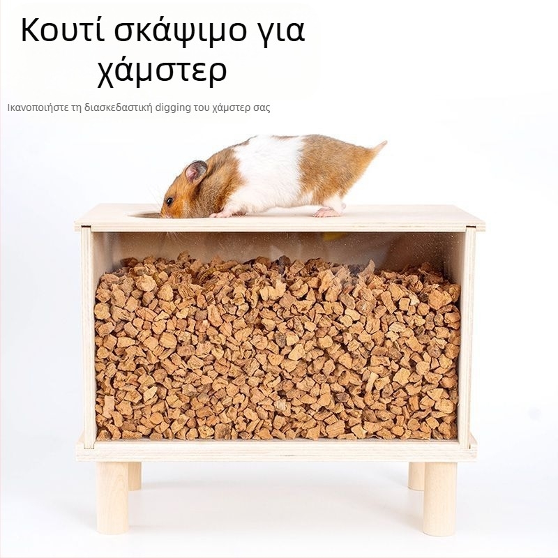 Ξύλινο κουτί σκαψίματος και καταφύγιο για χάμστερ — DIY σετ διακόσμησης κλουβιού, μάρκα Cute love new