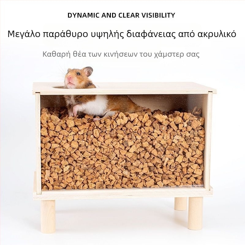 Ξύλινο κουτί σκαψίματος και καταφύγιο για χάμστερ — DIY σετ διακόσμησης κλουβιού, μάρκα Cute love new