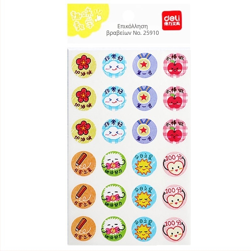 Deli Bonus Stickers – Αυτοκόλλητα επιβράβευσης για παιδιά, Μοντέλο 25917, Εκτυπωμένα, Με αυτοκόλλητη κόλλα, Στυλ Lovable Wind, Συσκευασία σε σακουλάκι