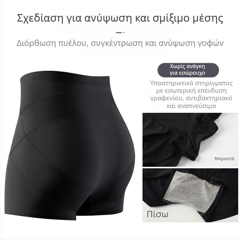 Γυναικείες παντελόνες ασφαλείας με ψηλή μέση, πλεκτό νάιλον ύφασμα, ριγέ σχέδιο, επένδυση καβάλου 100% βαμβάκι