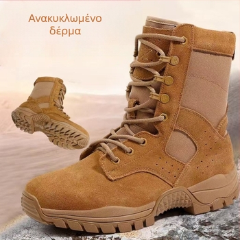 Ανδρικά αδιάβροχα ορειβατικά μποτάκια με διαπνοή, αντιολισθητική σόλα, υψηλό ύψος, σουέ επάνω μέρος με δερμάτινο πάνελ, 3–5 cm κλίση